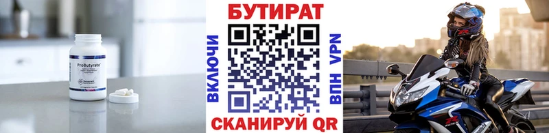 наркота  MEGA зеркало  БУТИРАТ буратино  Монино 