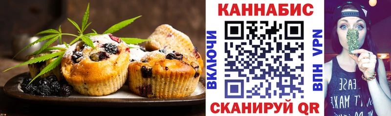 купить   Монино  Еда ТГК конопля 