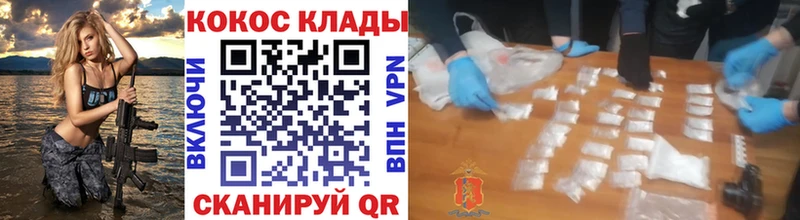 kraken зеркало  Монино  Кокаин Боливия 