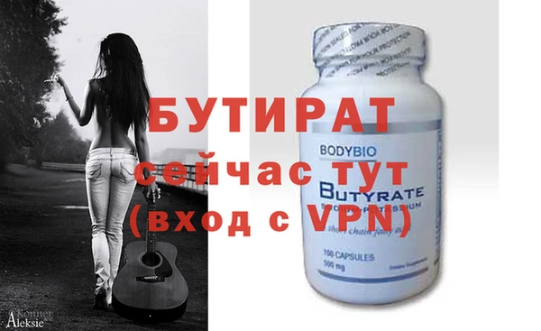 не бодяженный Зерноград