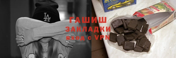 героин Инсар