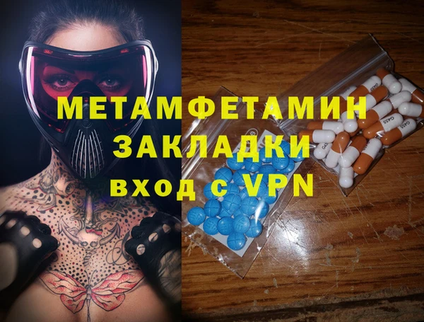 героин Инсар