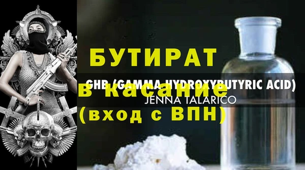 дживик Инта