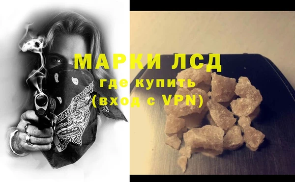 героин Инсар
