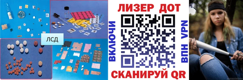 LSD-25 экстази кислота Монино