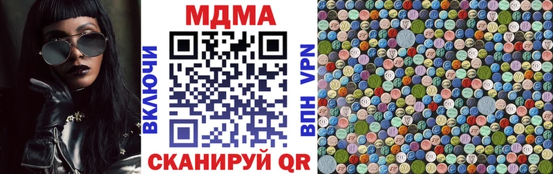MDMA молли  Монино 