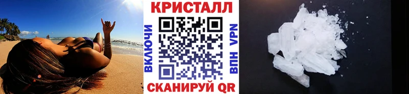 цена наркотик  Монино  Первитин кристалл 
