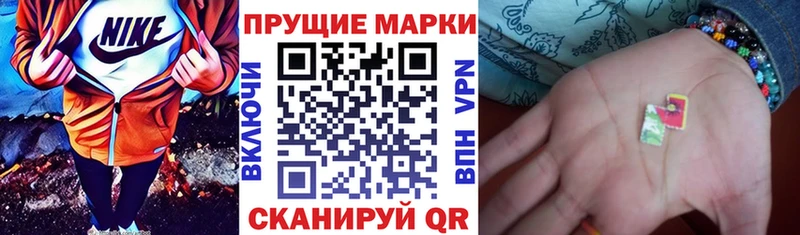 купить наркотики сайты  omg ссылка  Марки NBOMe 1,5мг  нарко площадка Telegram  Монино 