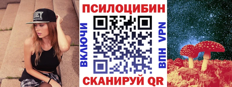 Псилоцибиновые грибы Psilocybine cubensis  Монино 